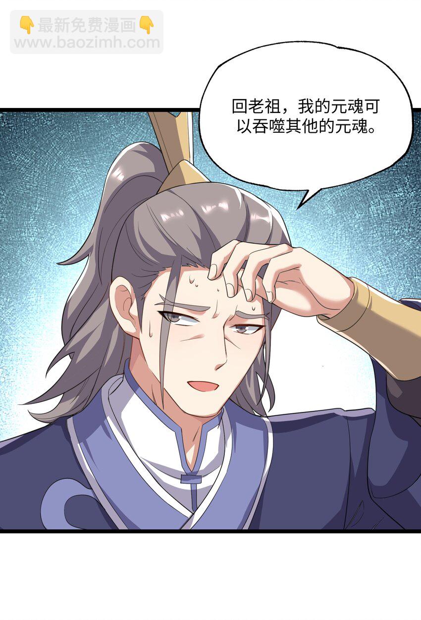 301 攻心计62