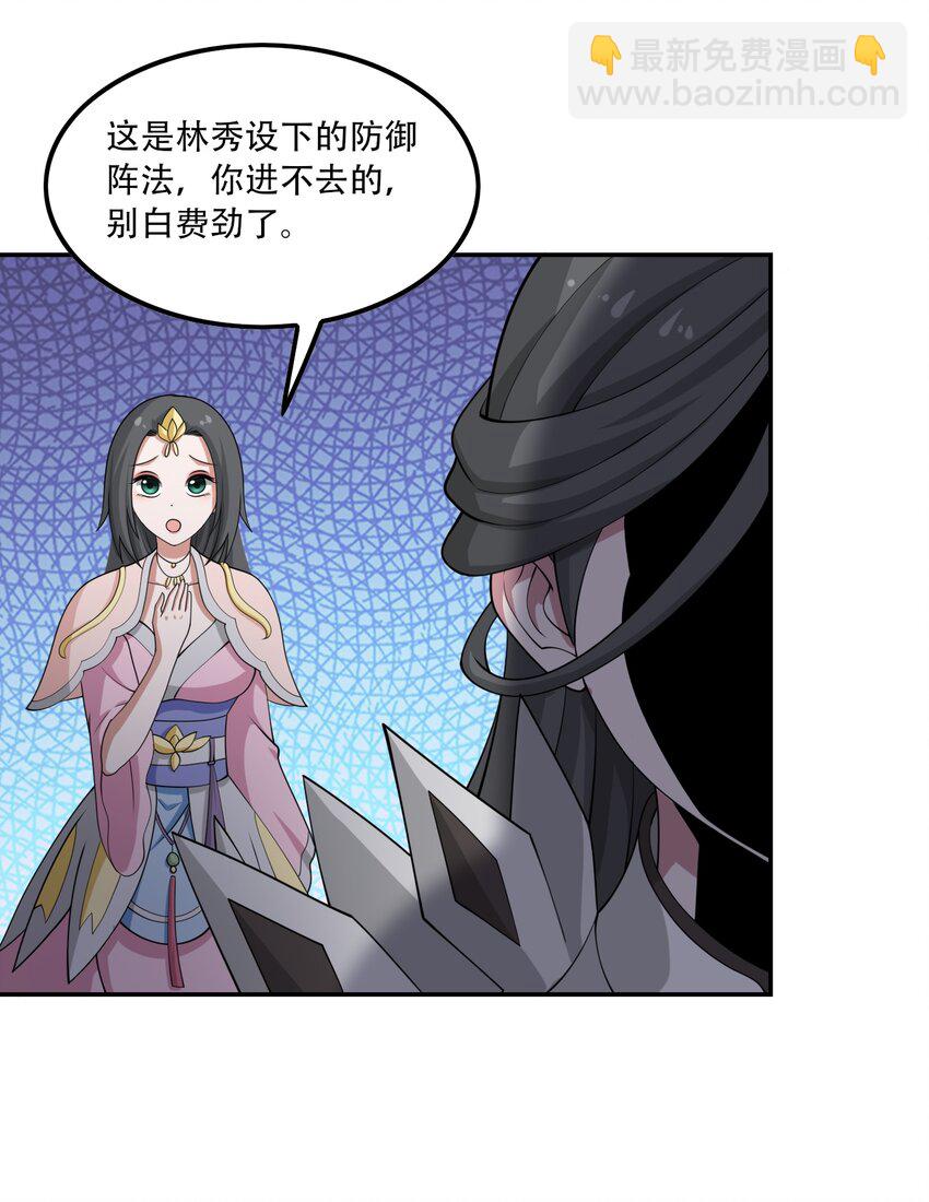 305 威胁13