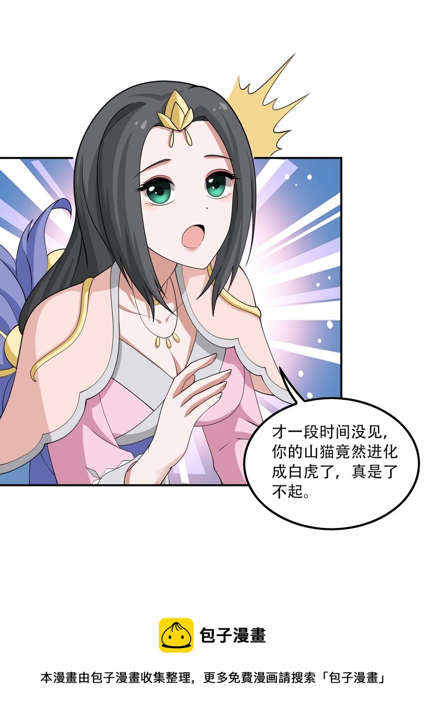 305 威胁16