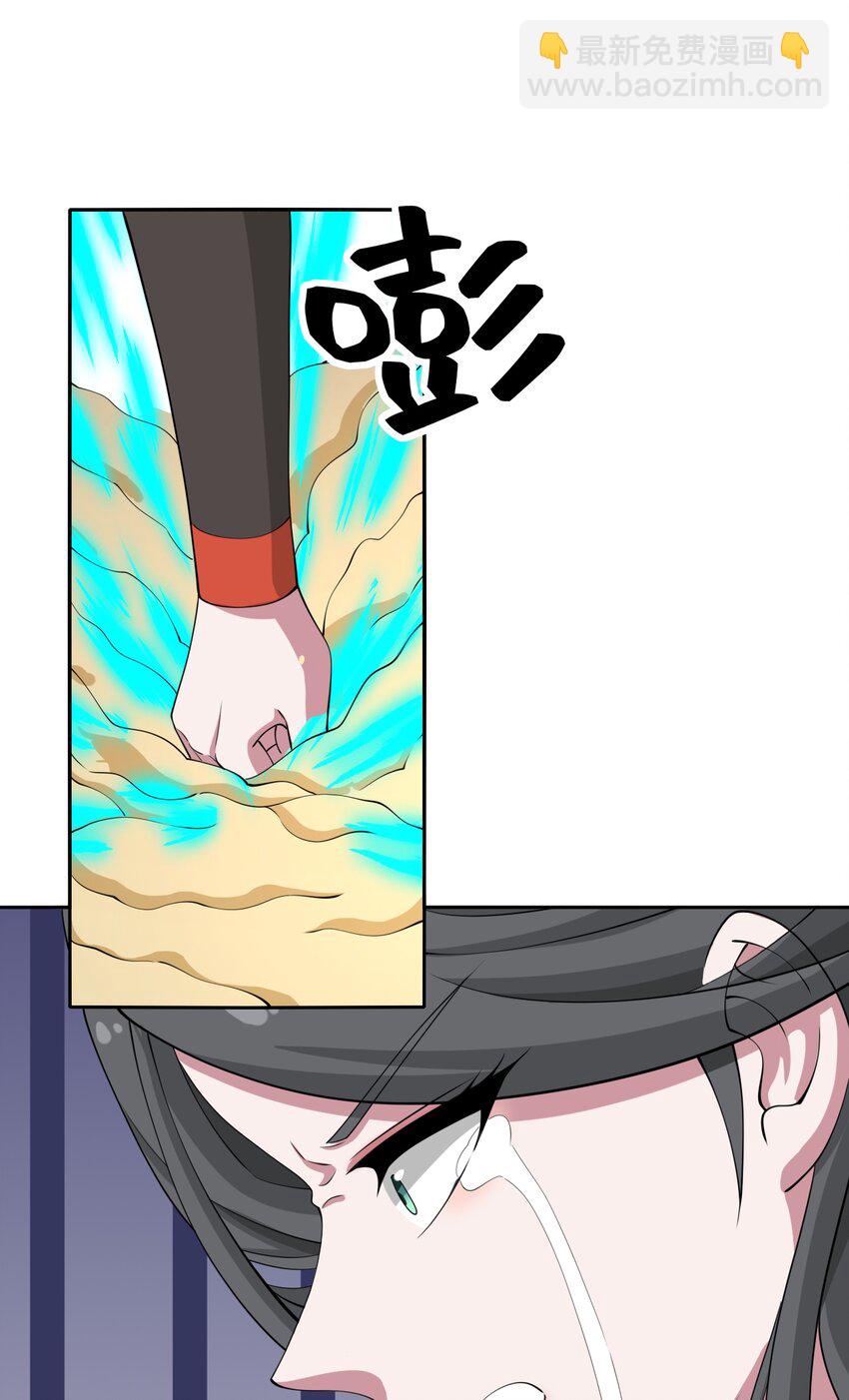 305 威胁21