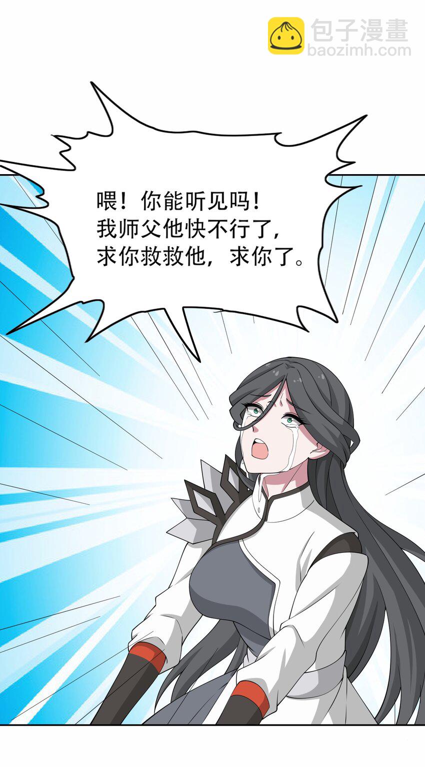305 威胁23