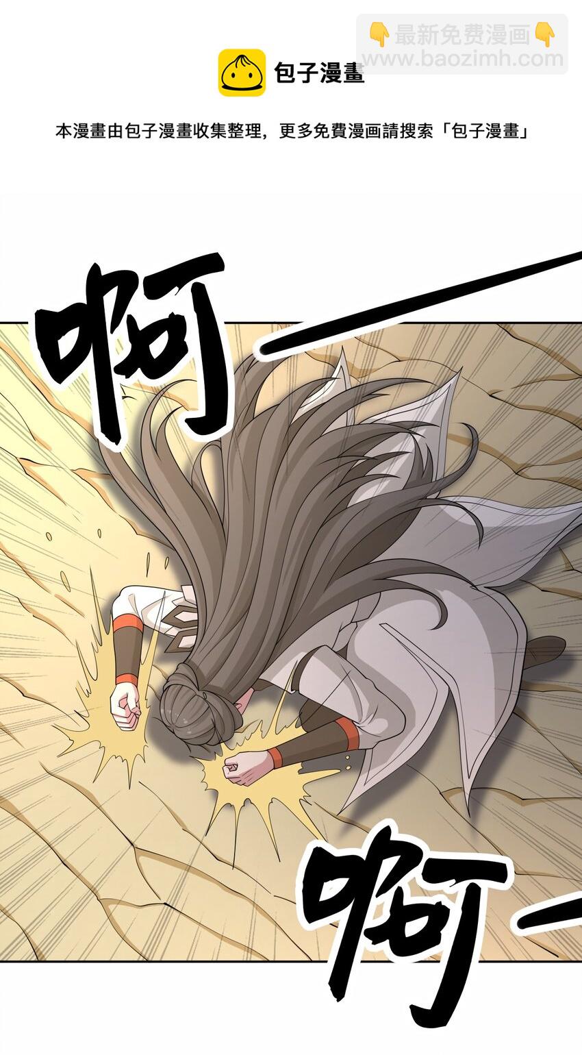 305 威胁24
