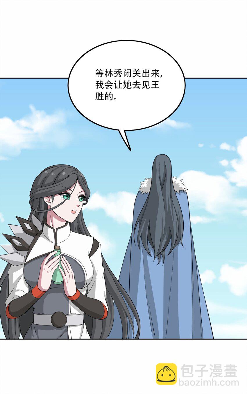 305 威胁27
