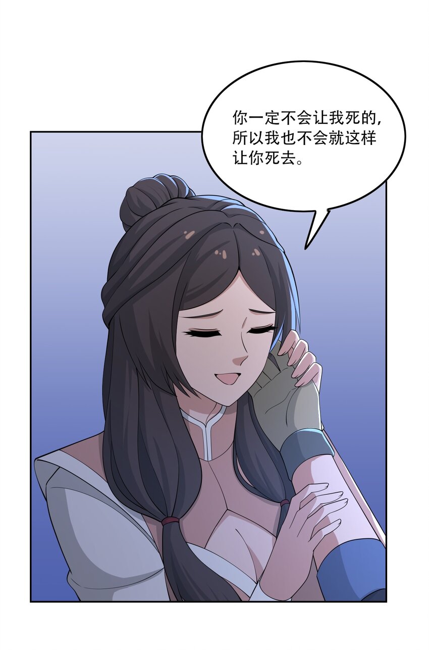305 威胁31