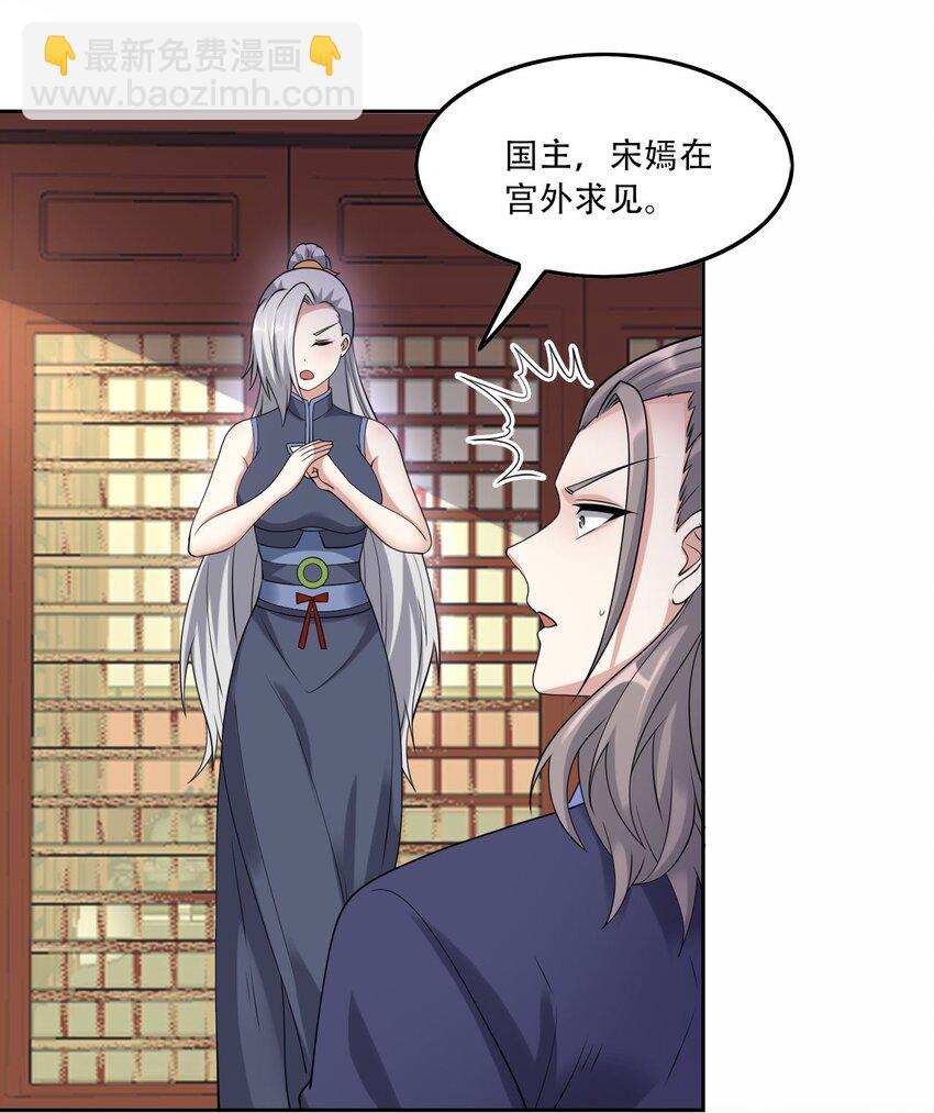 305 威胁39