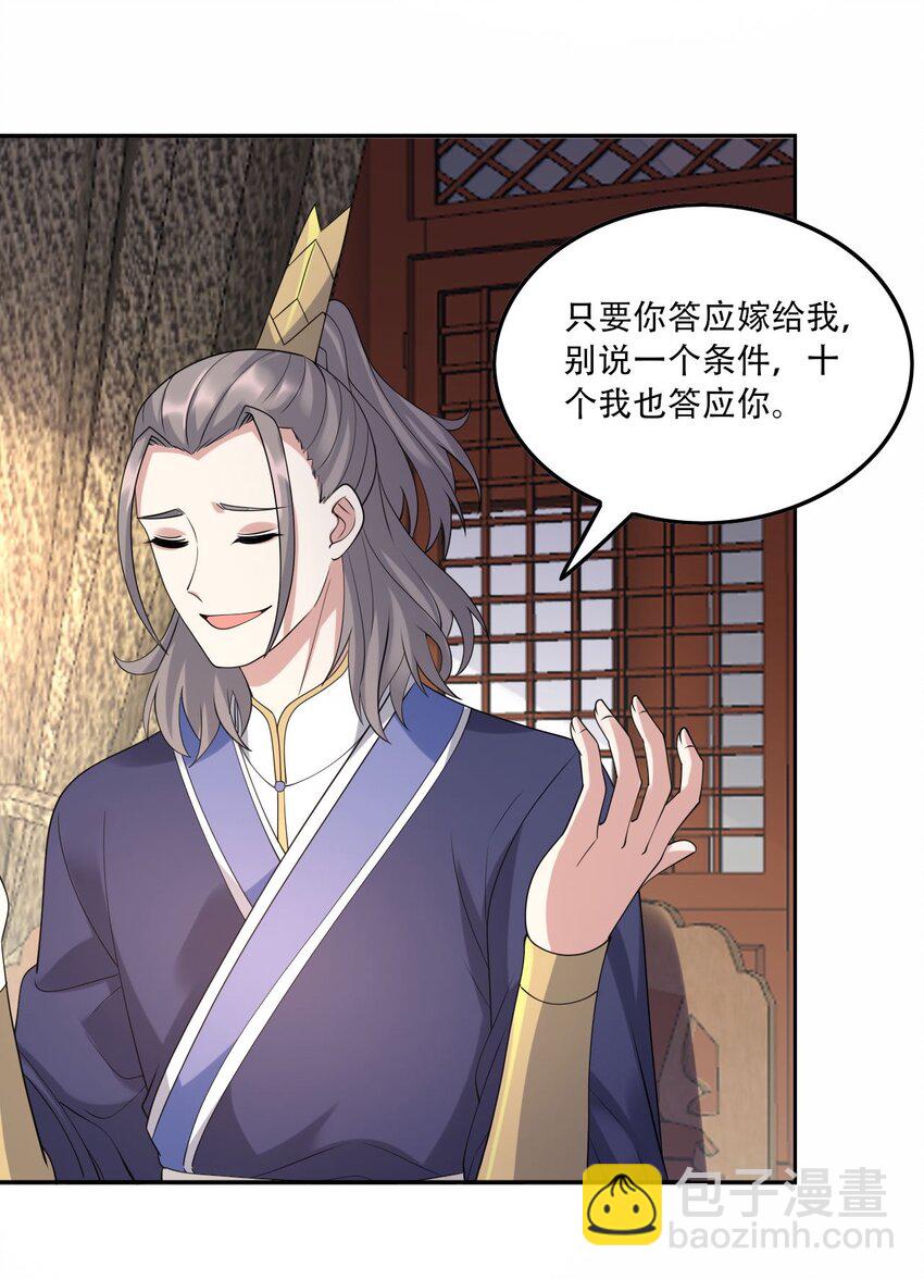 305 威胁43