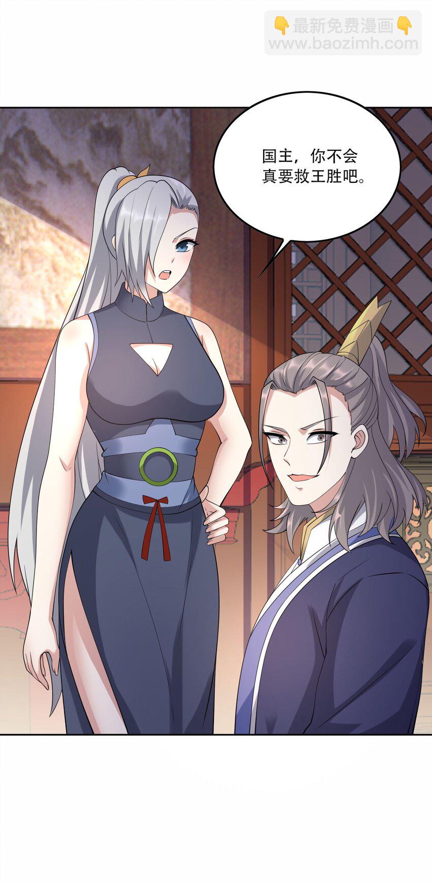 305 威胁47
