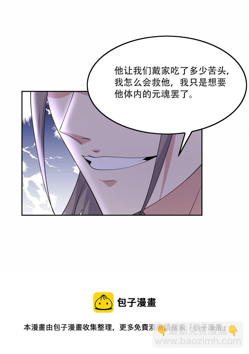 305 威胁48
