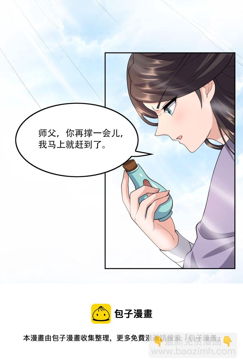 305 威胁56