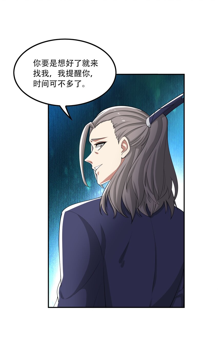 305 威胁6