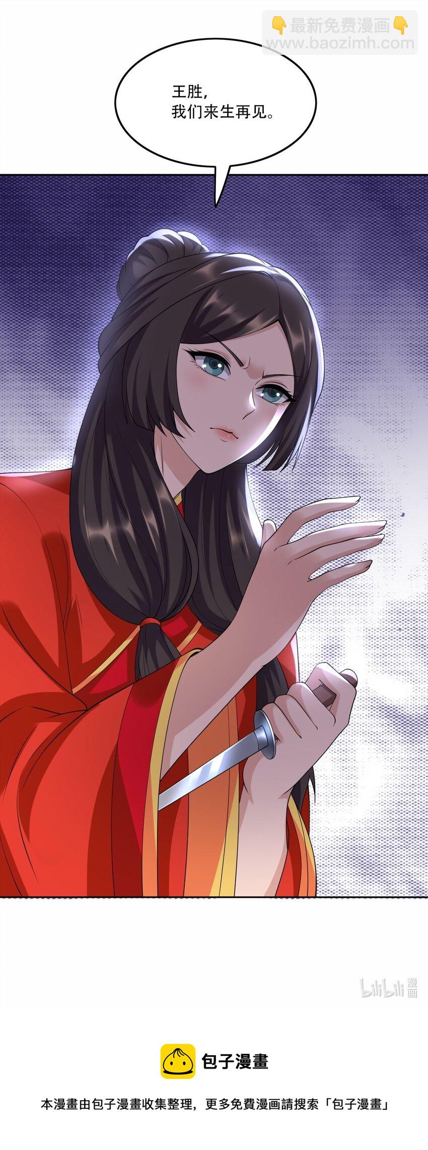 305 威胁61