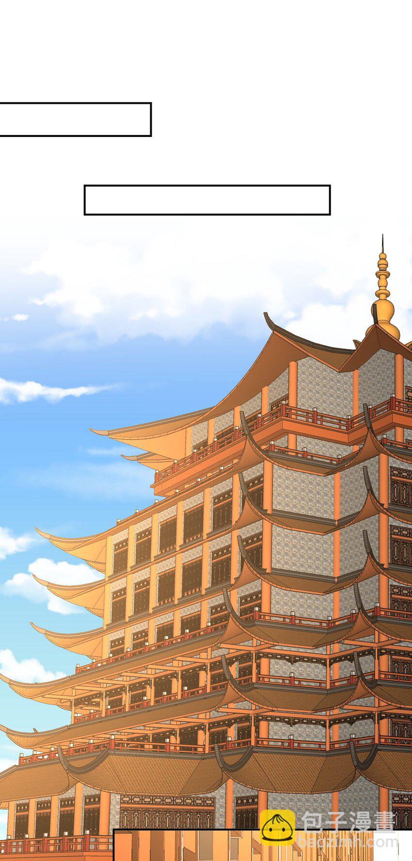 305 威胁9