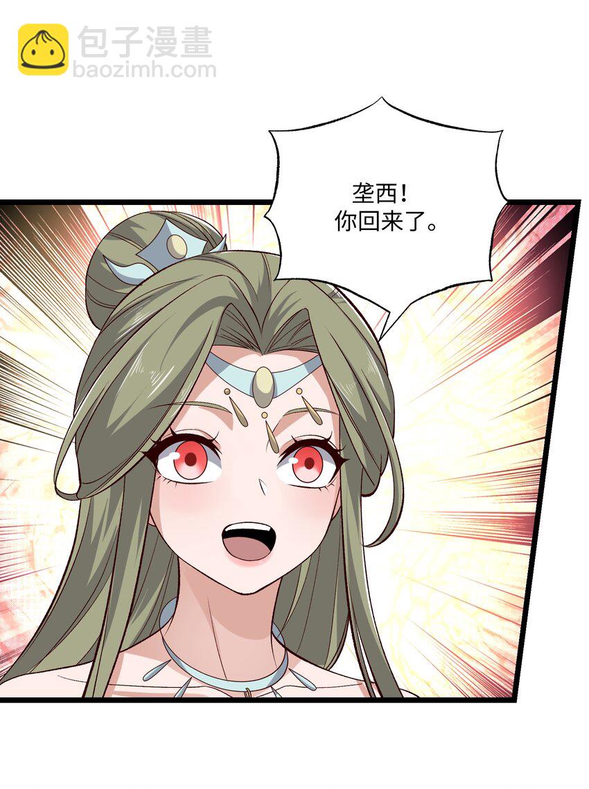 312 幻境19