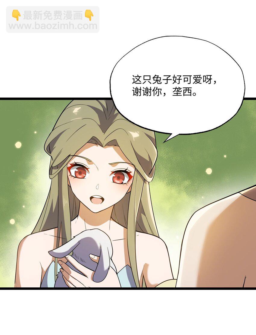 312 幻境3
