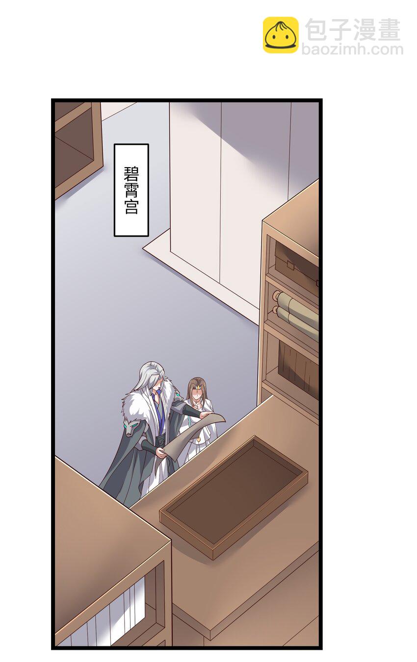 312 幻境31