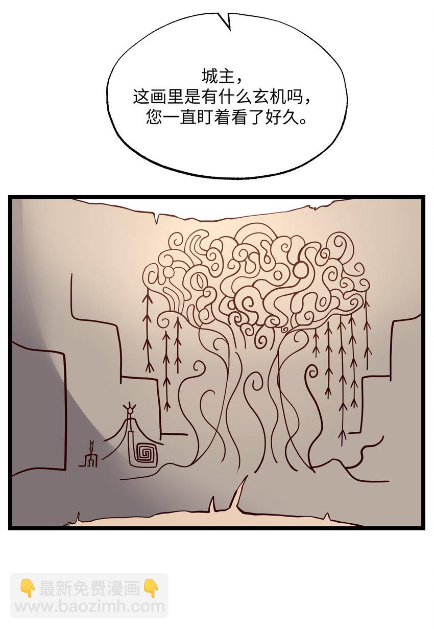 312 幻境32