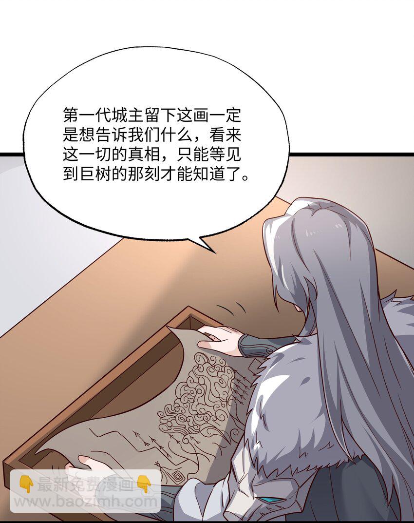 312 幻境36