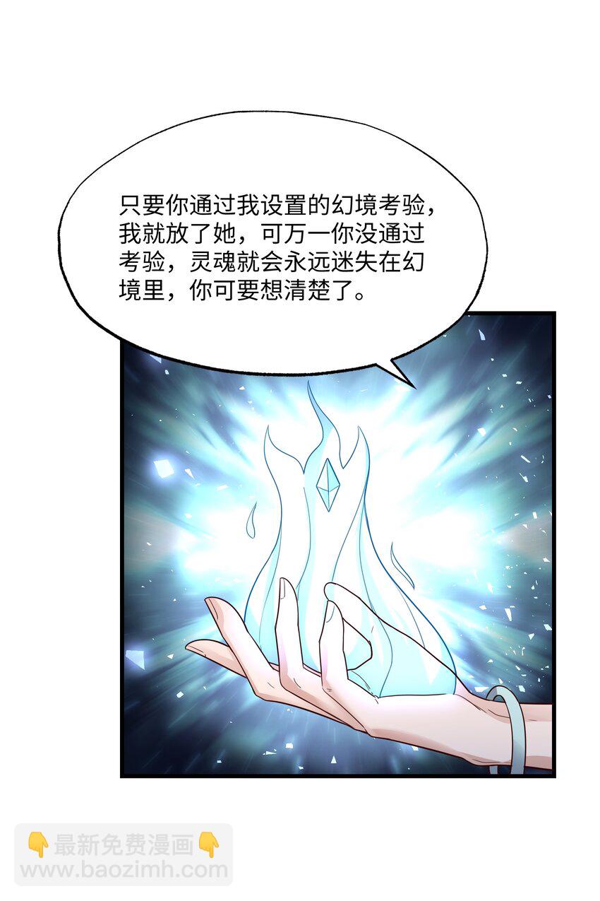 312 幻境43