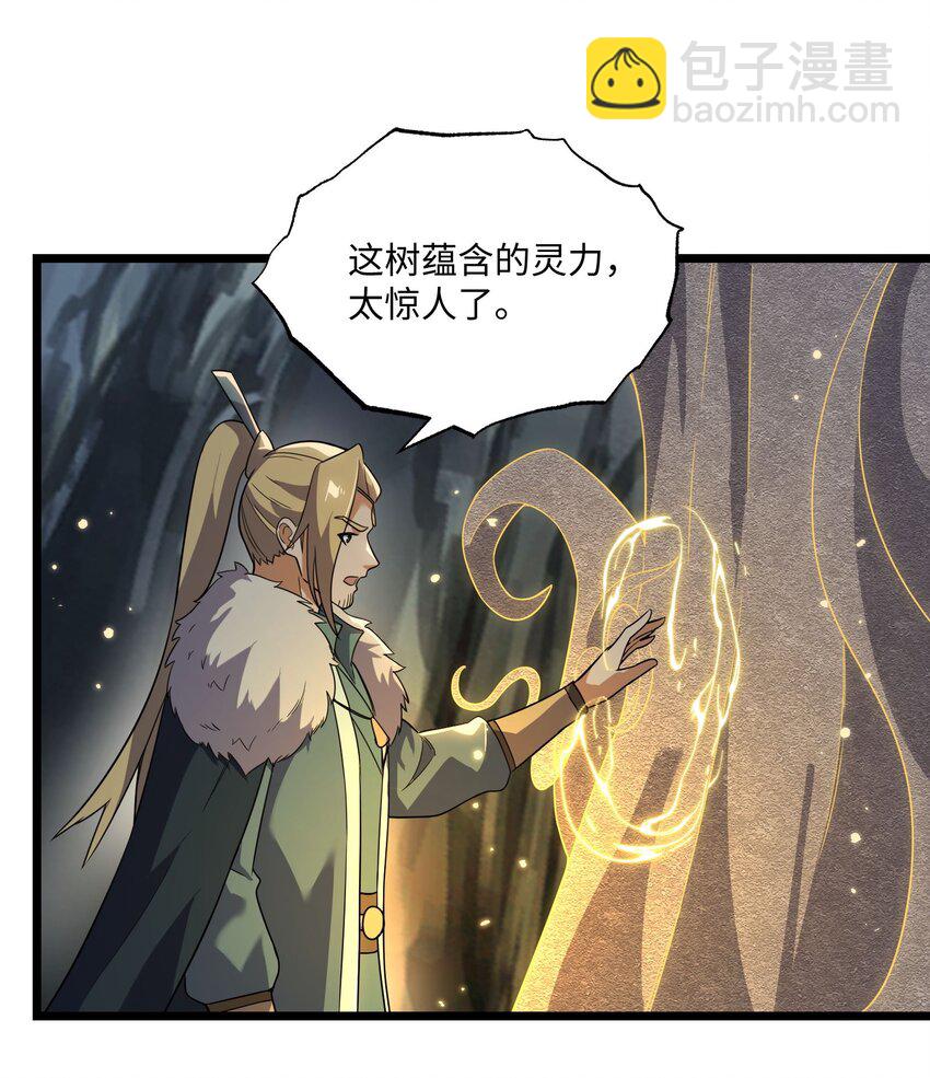 312 幻境9