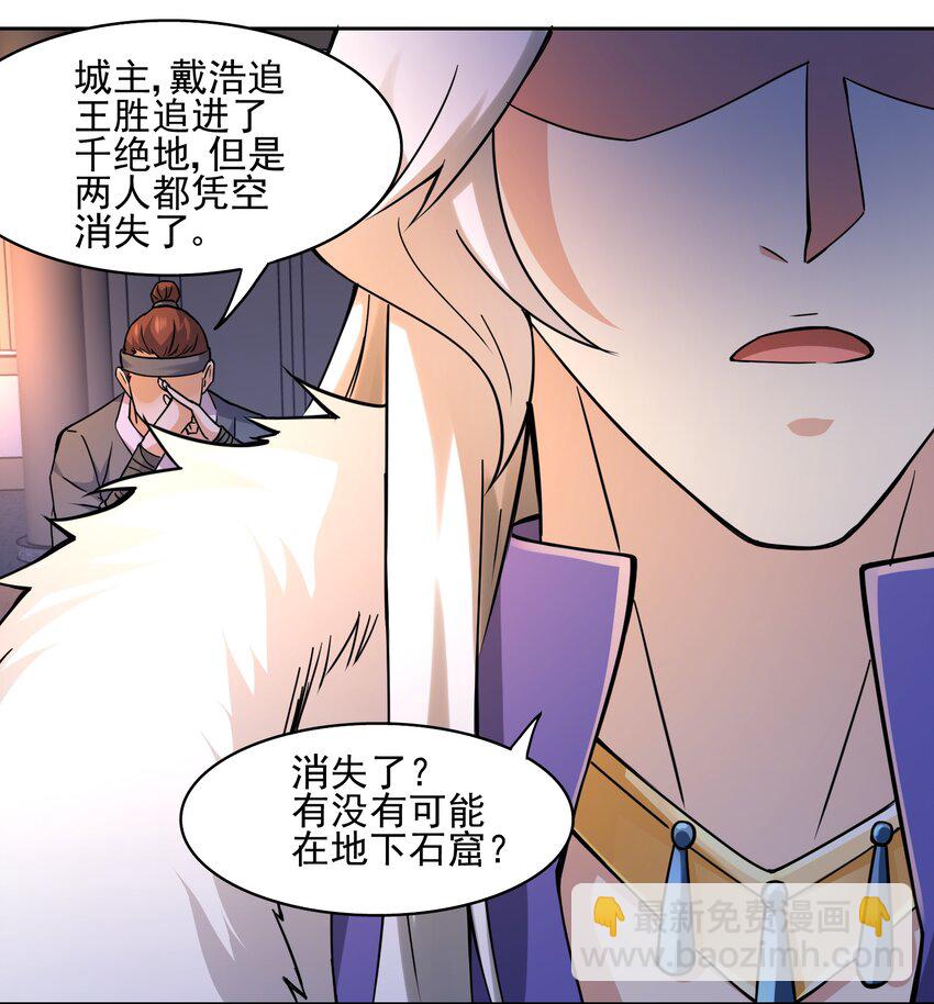 313 为什么要骗我？14