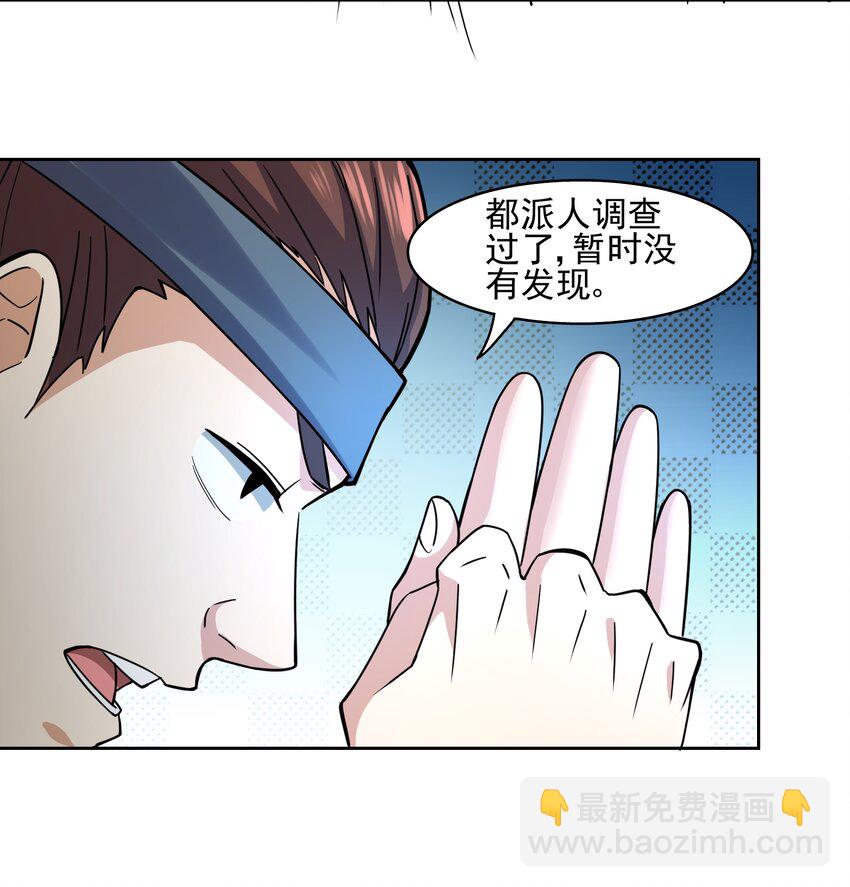 313 为什么要骗我？15