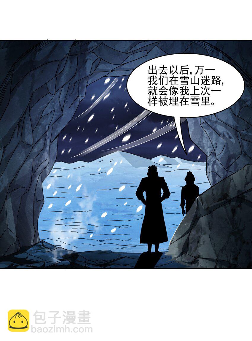 313 为什么要骗我？18