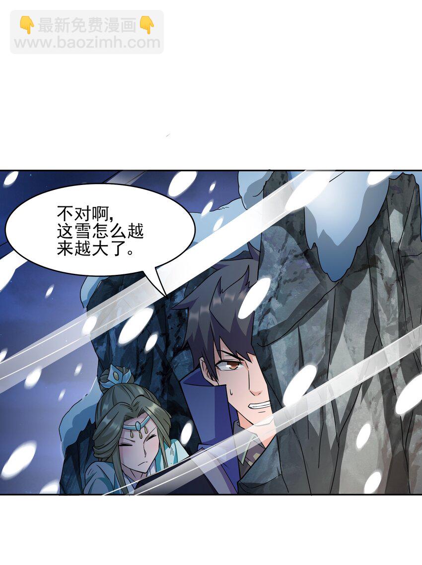 313 为什么要骗我？21