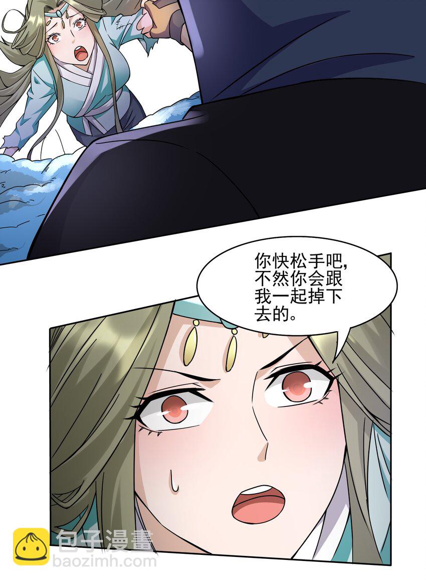313 为什么要骗我？24