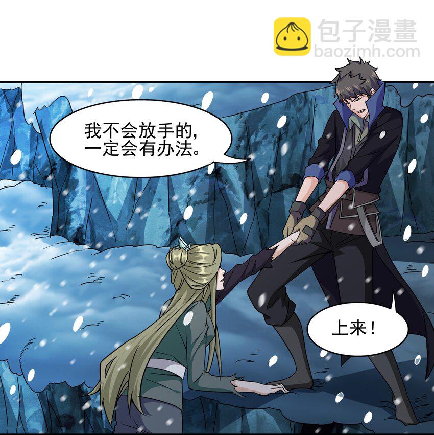 313 为什么要骗我？25