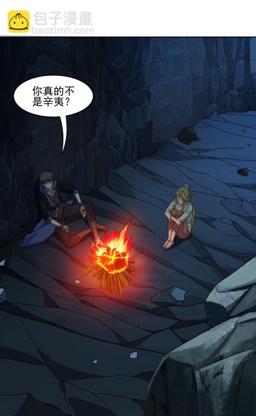 313 为什么要骗我？3