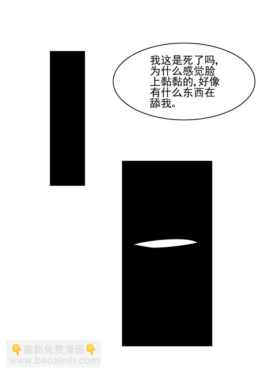 313 为什么要骗我？30