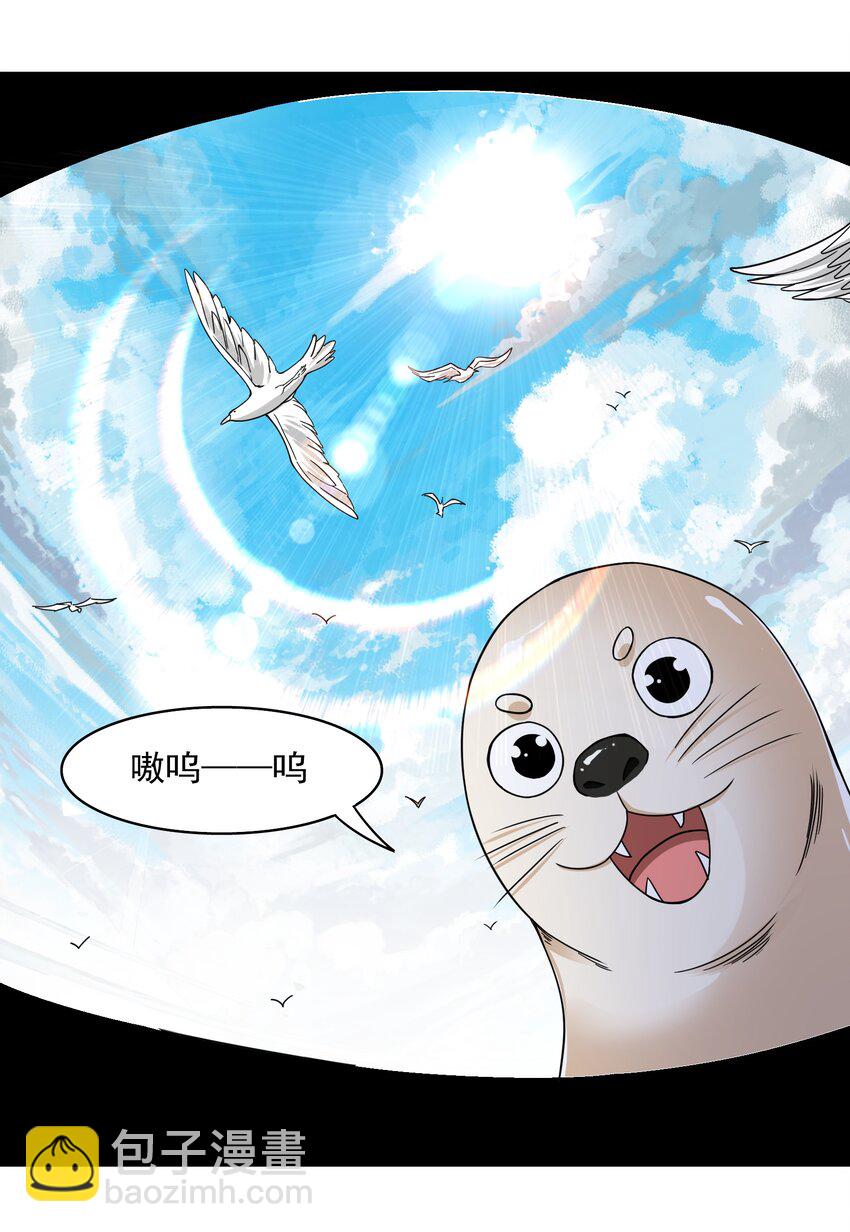 313 为什么要骗我？31