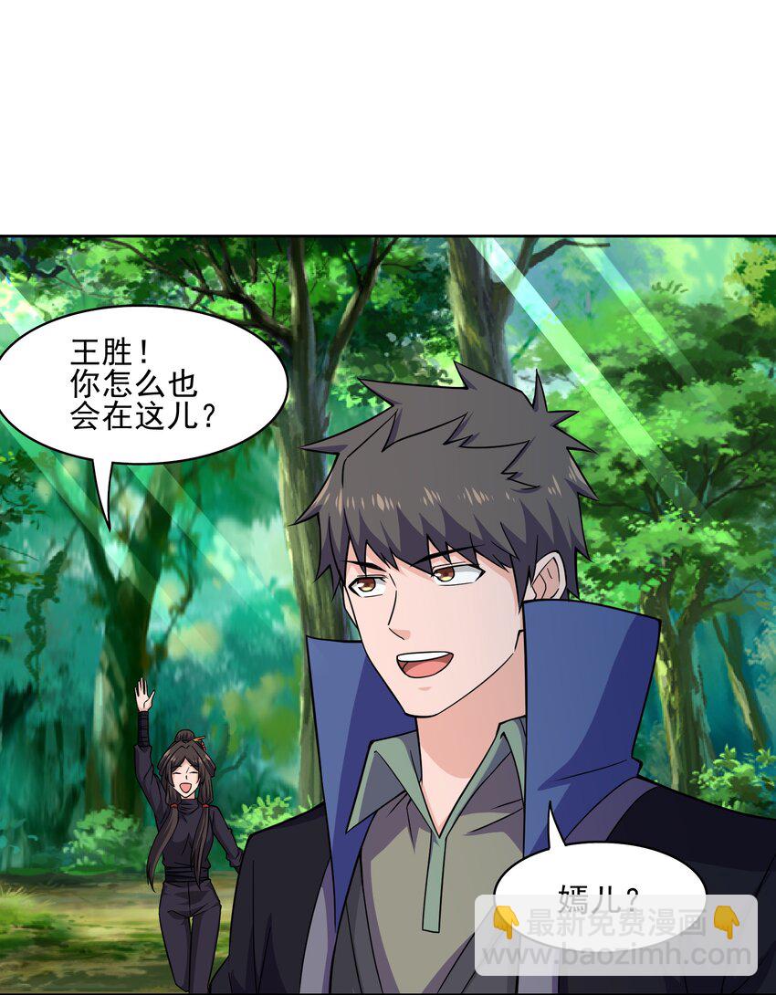 313 为什么要骗我？34