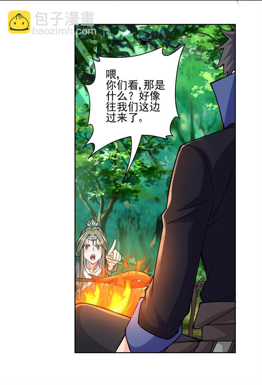 313 为什么要骗我？37