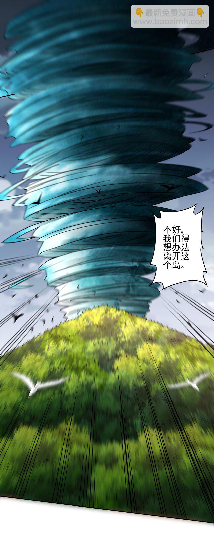 313 为什么要骗我？38