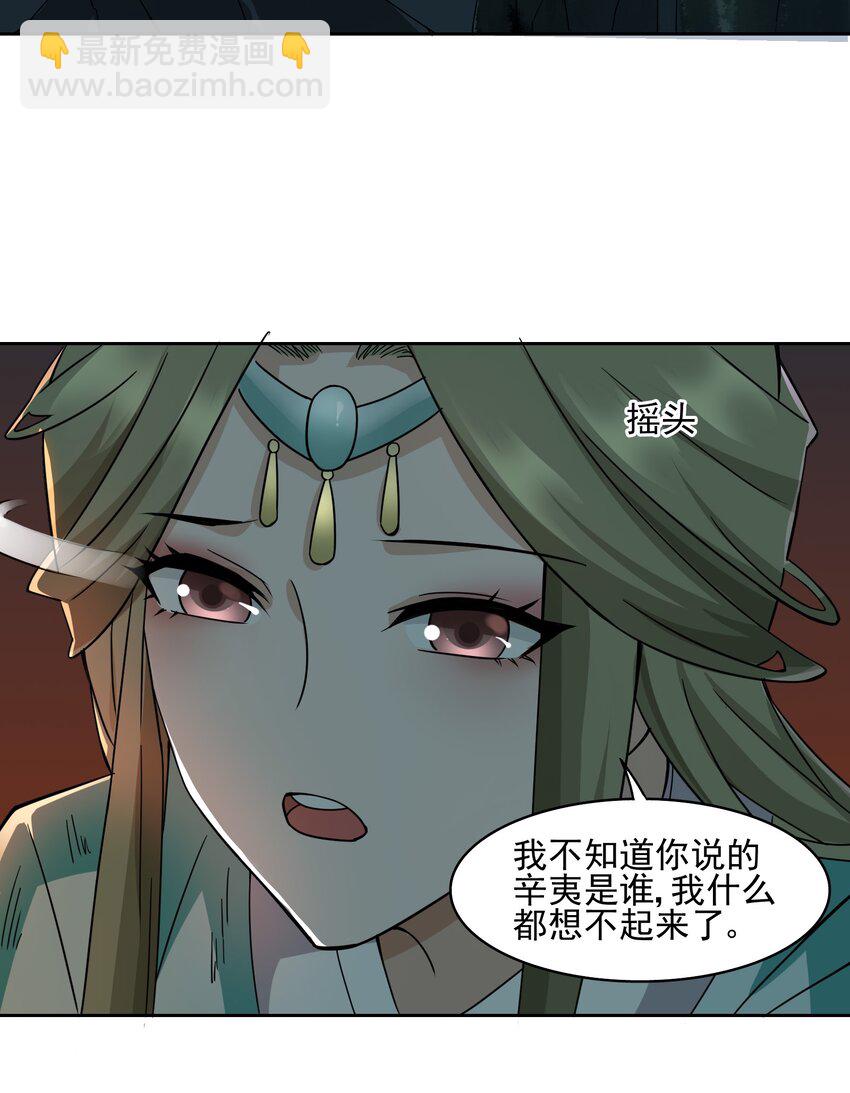 313 为什么要骗我？4