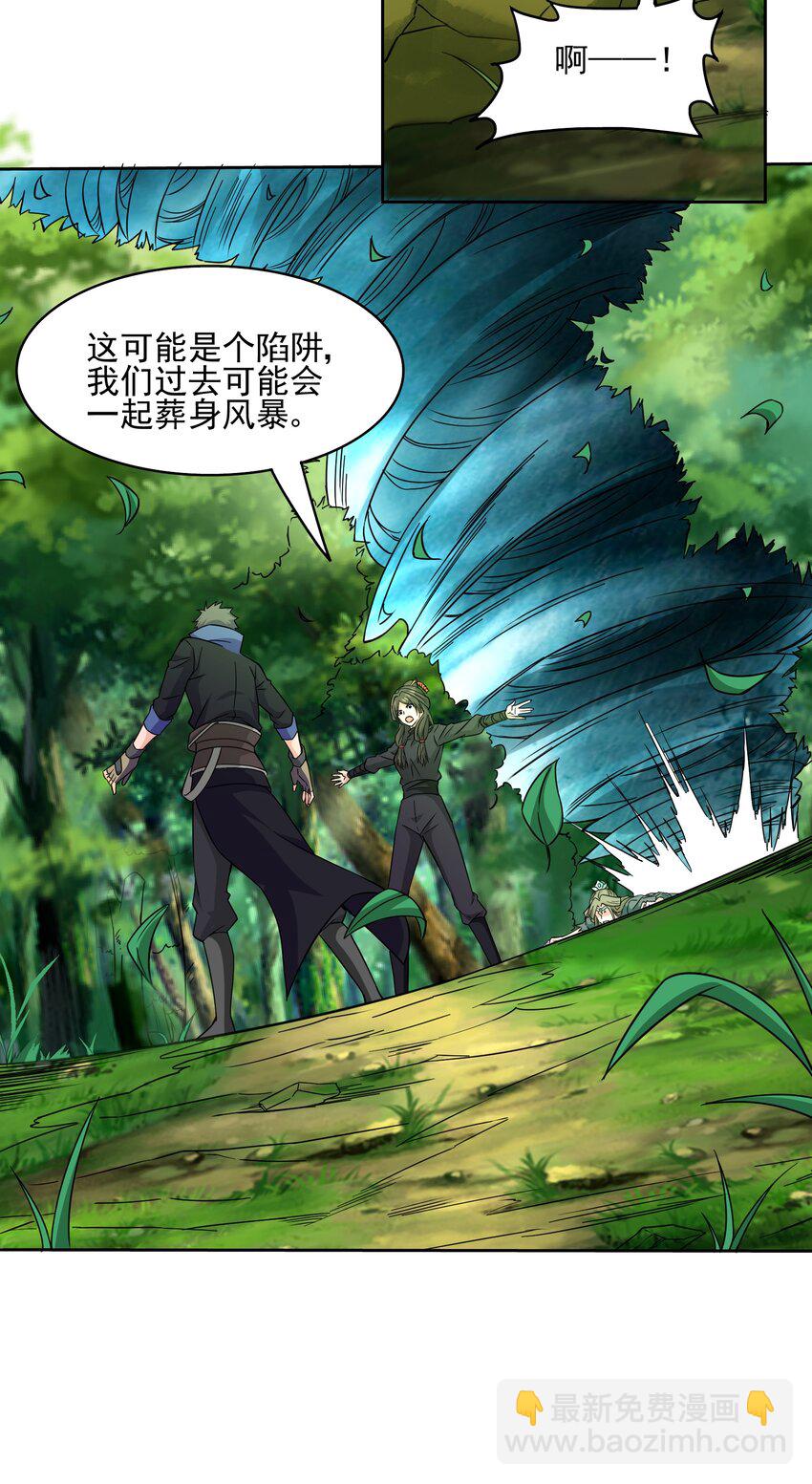 313 为什么要骗我？40