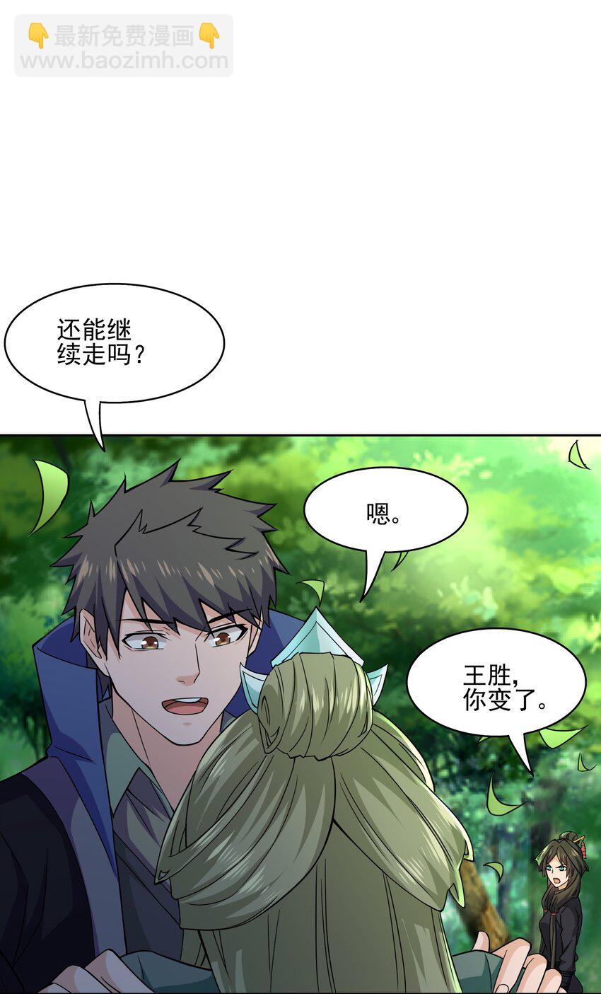 313 为什么要骗我？41