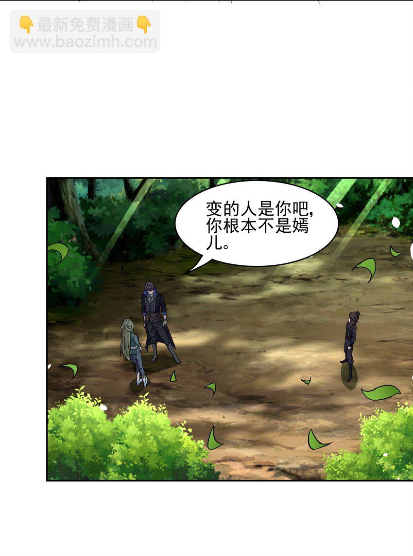 313 为什么要骗我？42