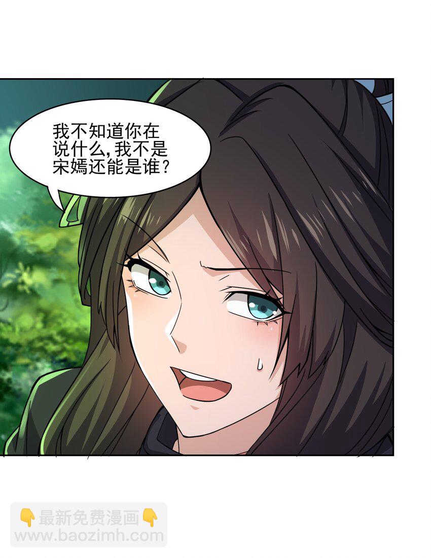 313 为什么要骗我？43