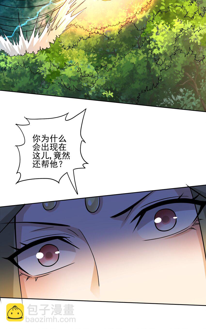 313 为什么要骗我？52