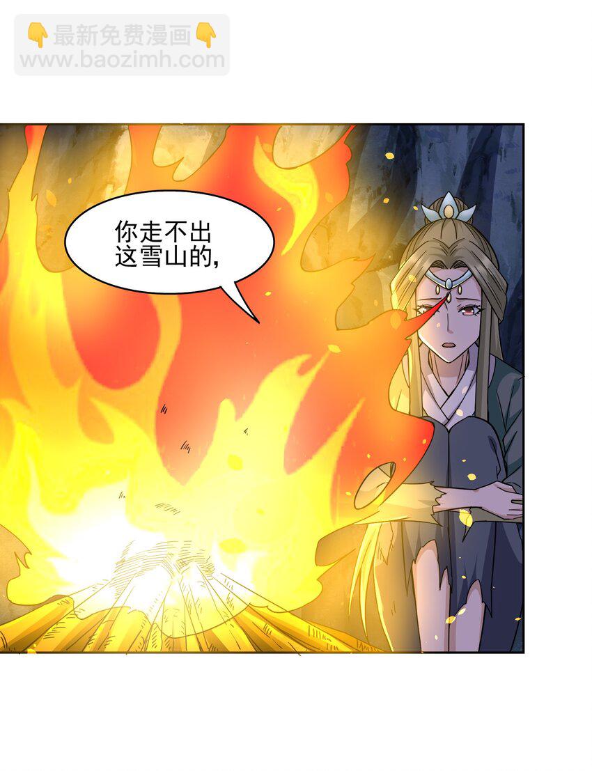 313 为什么要骗我？7