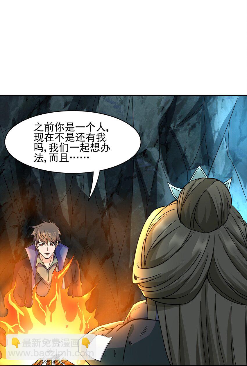 313 为什么要骗我？9