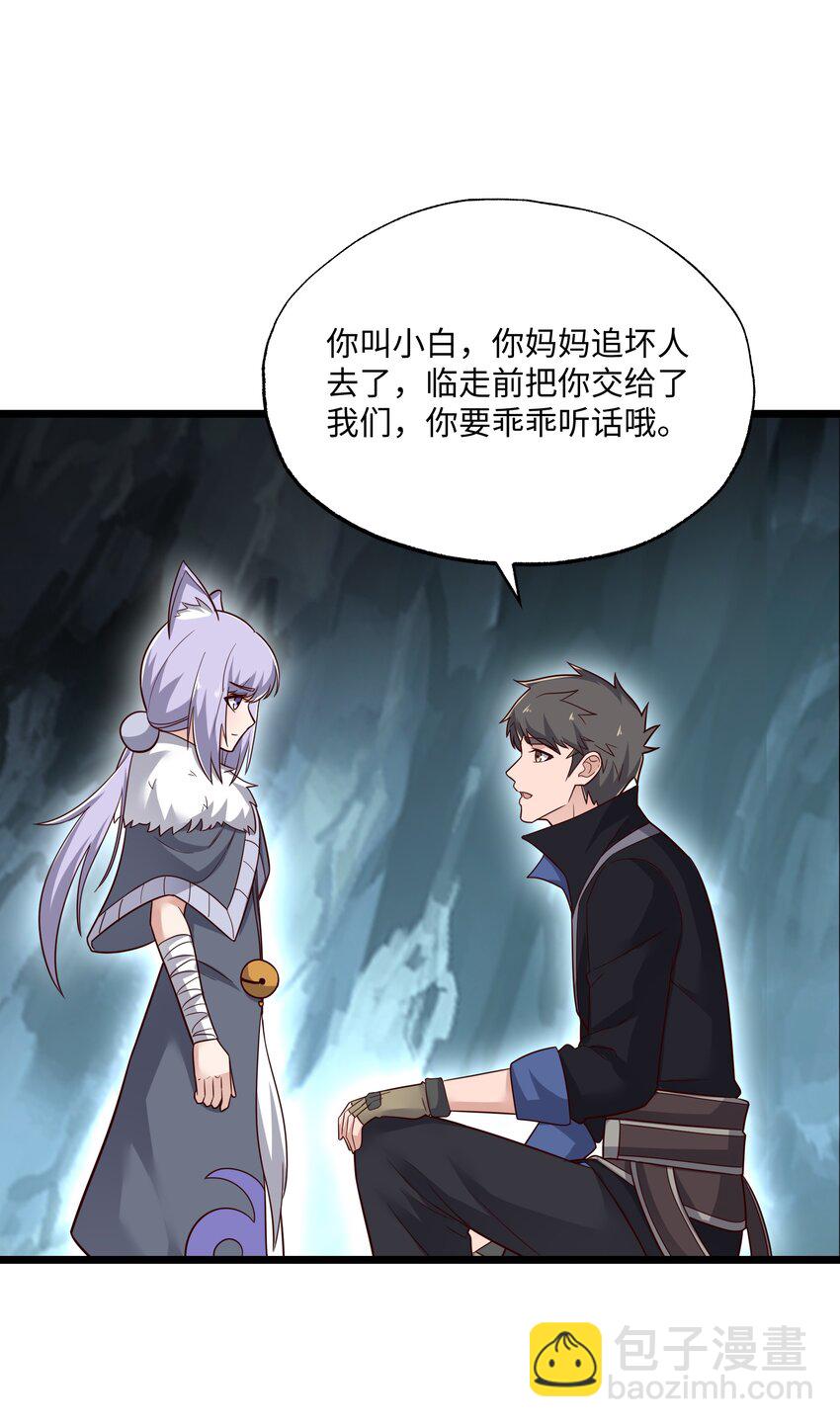 317 失踪2