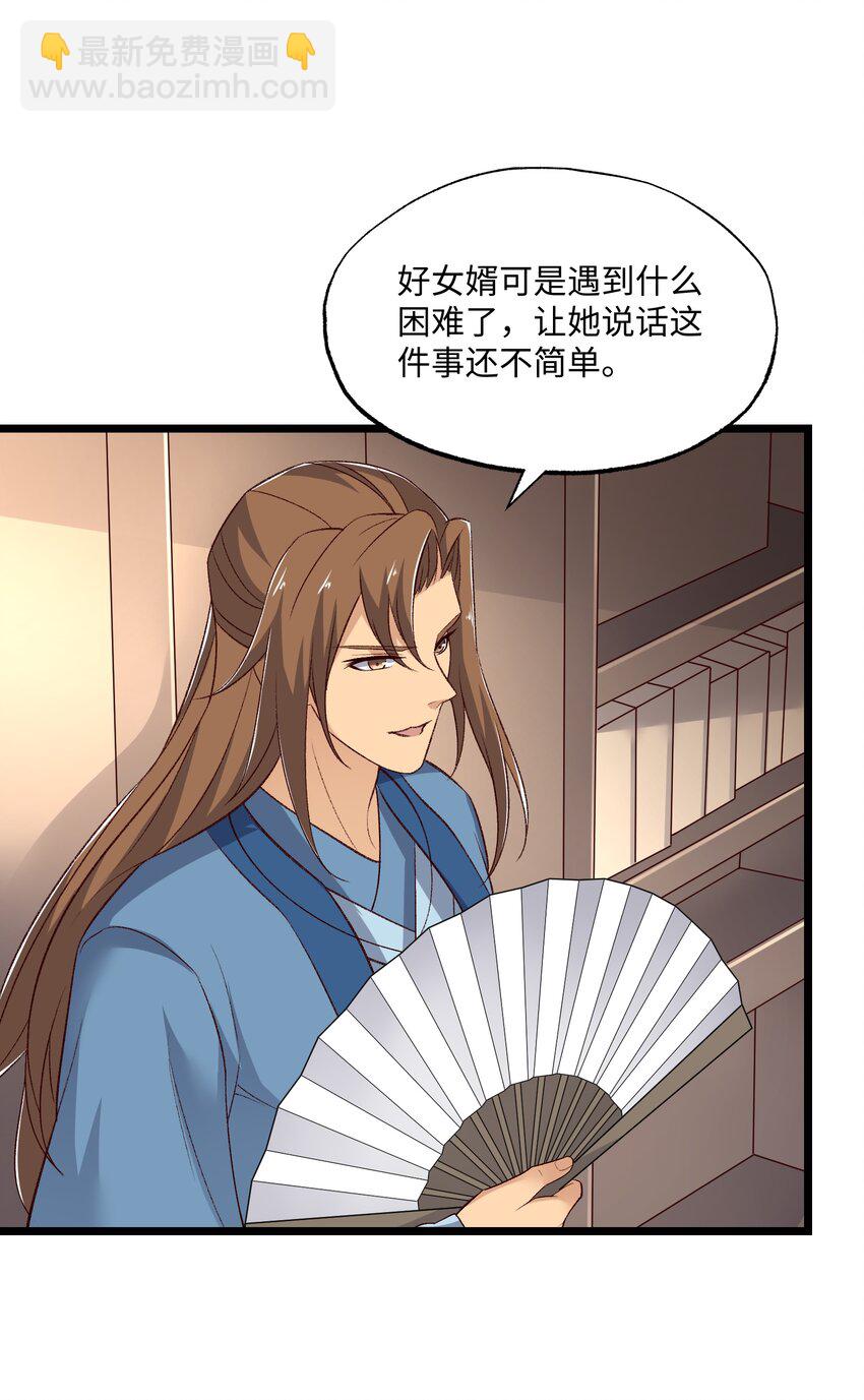 317 失踪29