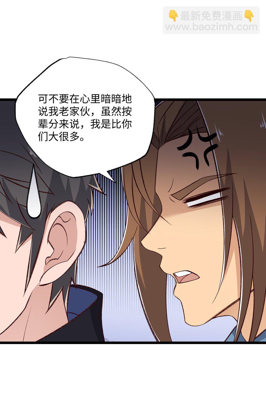 317 失踪33