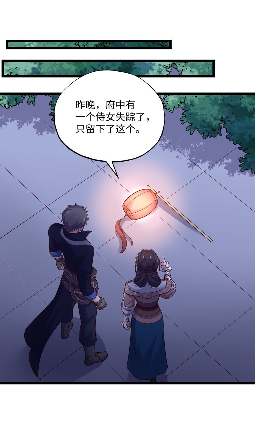 317 失踪39