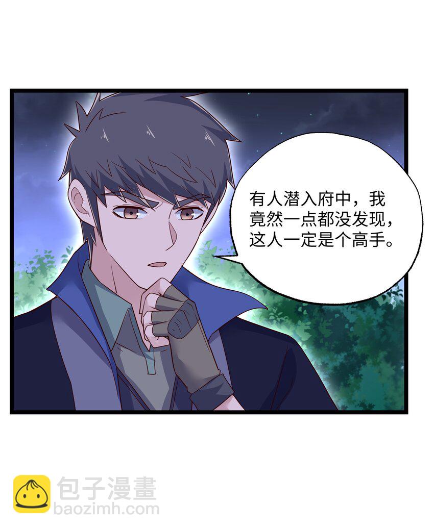 317 失踪40