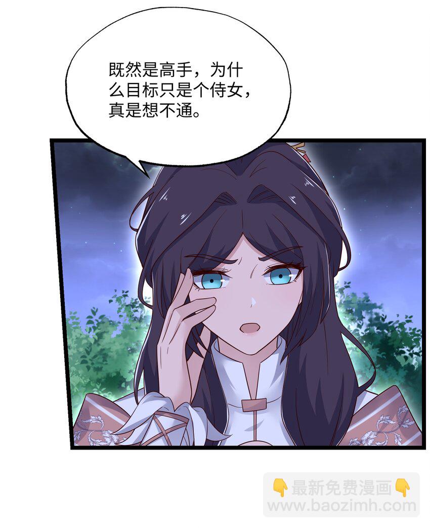 317 失踪41