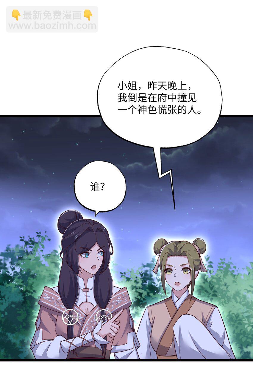 317 失踪42